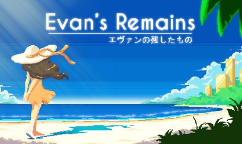 evans-remains-001