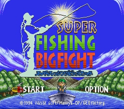 super-fishing-bigfight-001