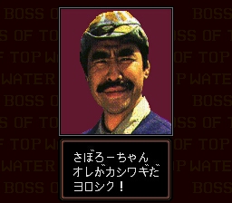 kashiwagishigetakano-topwater-bassing-003