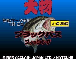 oomono-black-bass-fishing-jinzoukohen-001