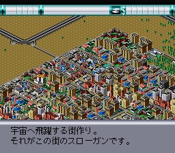 sim-city-2000-004